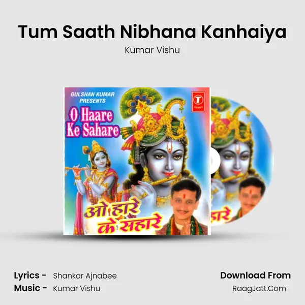 Tum Saath Nibhana Kanhaiya Song mp3 | Kumar Vishu