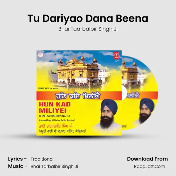 Tu Dariyao Dana Beena mp3 song