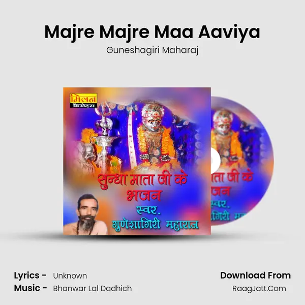 Majre Majre Maa Aaviya mp3 song