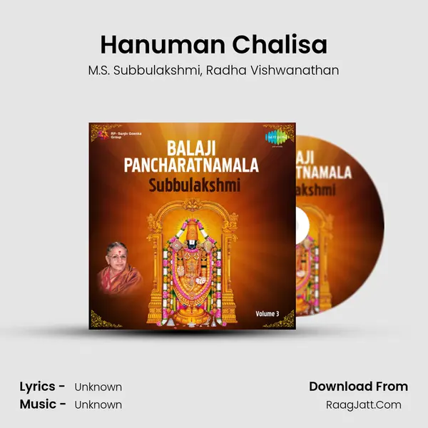 Balaji Pancharatnamala Vol 3 - Radha Vishwanathan