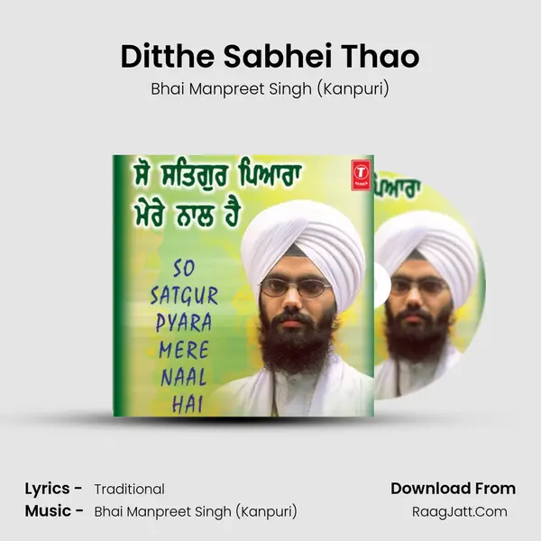 Ditthe Sabhei Thao Song mp3 | Bhai Manpreet Singh (Kanpuri)