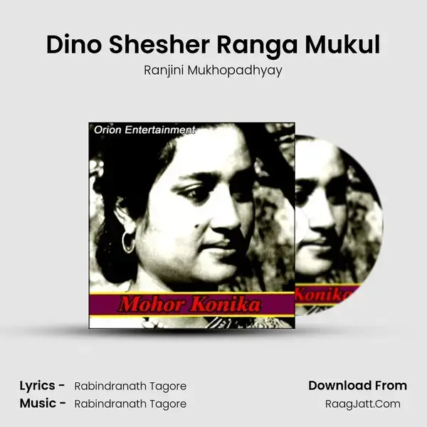 Dino Shesher Ranga Mukul mp3 song