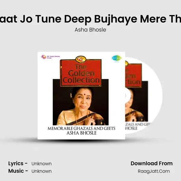 Raat Jo Tune Deep Bujhaye Mere The Song mp3 | Asha Bhosle