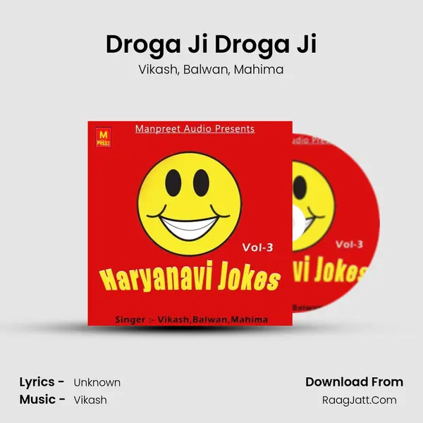 Droga Ji Droga Ji mp3 song