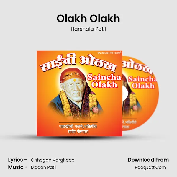 Olakh Olakh Song mp3 | Harshala Patil