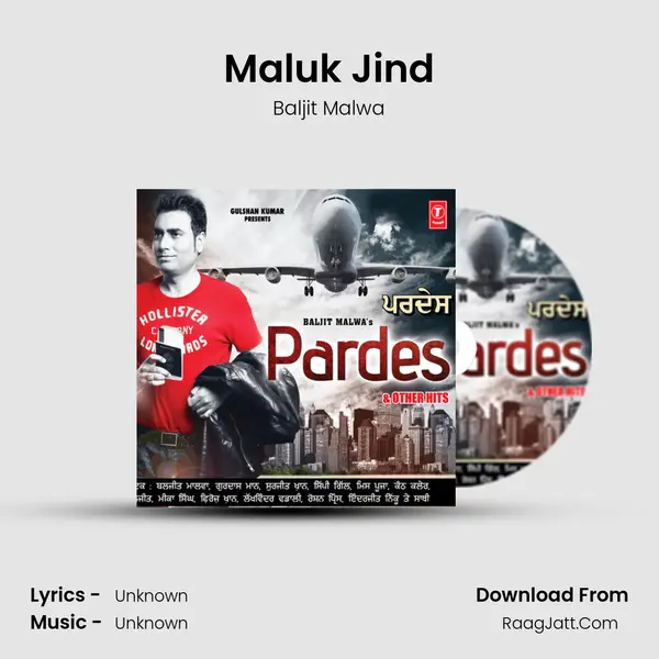 Maluk Jind Song mp3 | Baljit Malwa