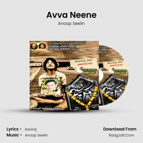 Avva Neene Song mp3 | Anoop Seelin