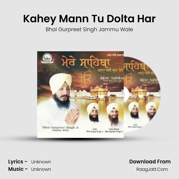 Kahey Mann Tu Dolta Har mp3 song