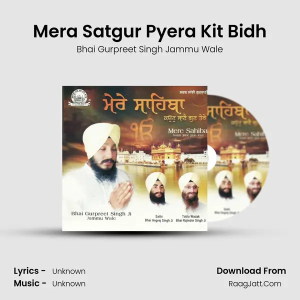 Mera Satgur Pyera Kit Bidh mp3 song