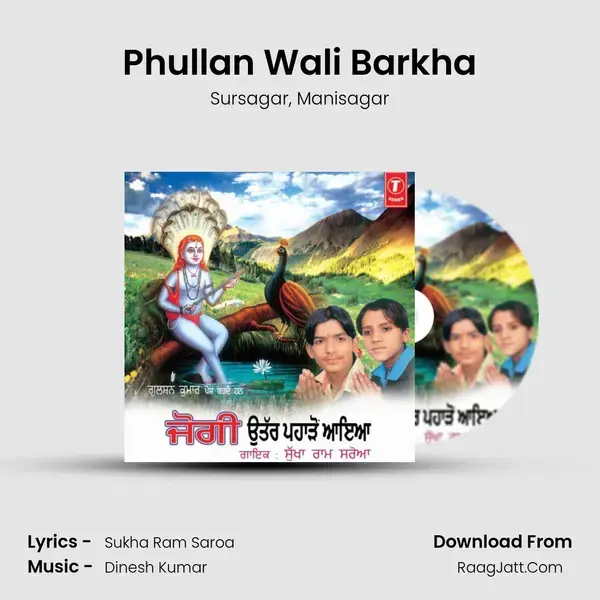 Phullan Wali Barkha mp3 song