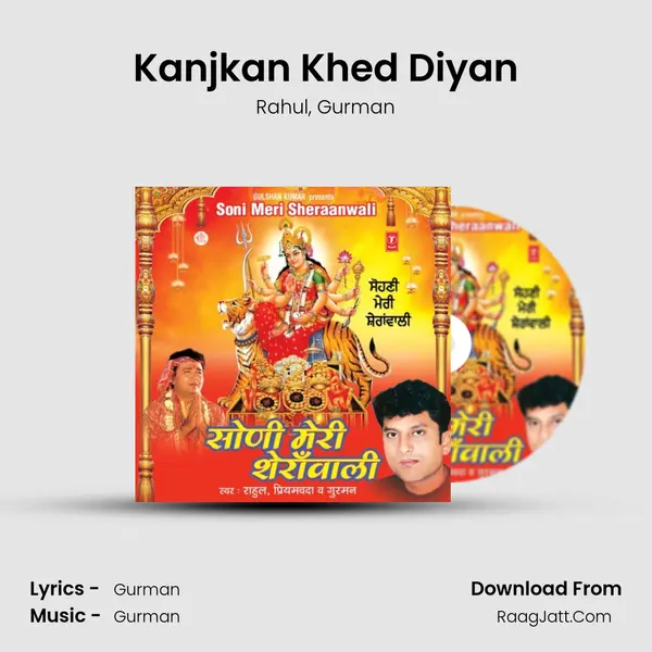 Kanjkan Khed Diyan mp3 song