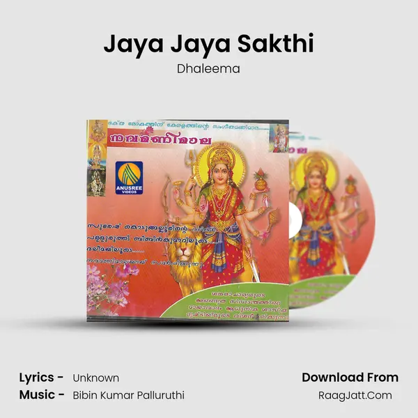 Jaya Jaya Sakthi mp3 song