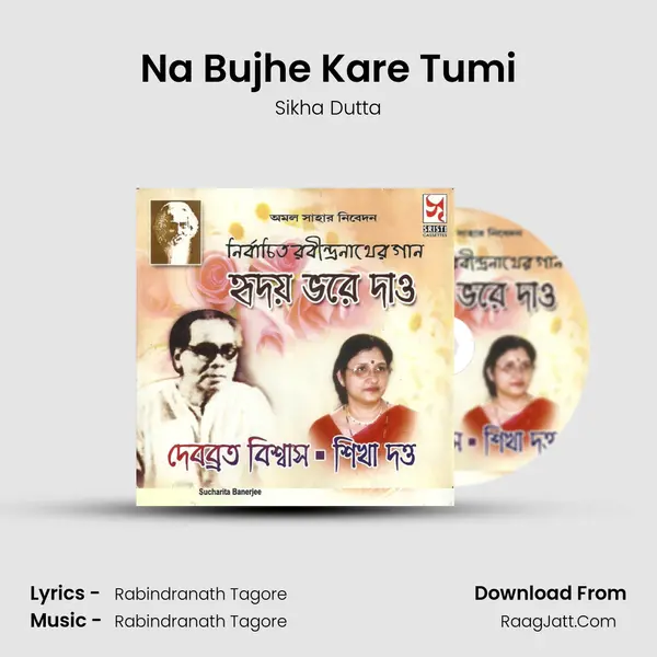 Na Bujhe Kare Tumi Song mp3 | Sikha Dutta