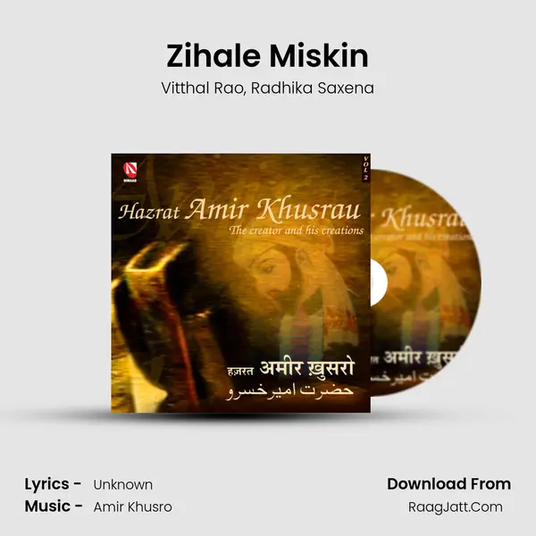 Zihale Miskin Song mp3 | Vitthal Rao