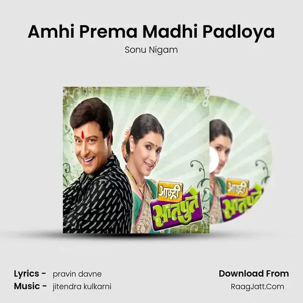 Amhi Prema Madhi Padloya Song mp3 | Sonu Nigam