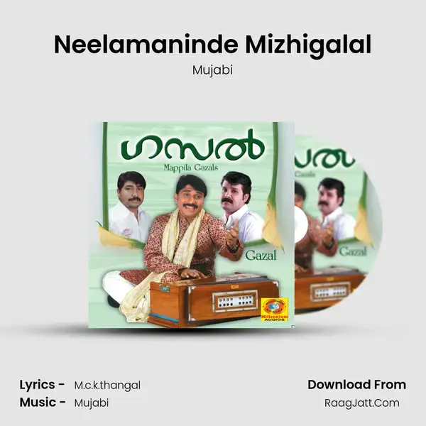 Neelamaninde Mizhigalal Song mp3 | Mujabi