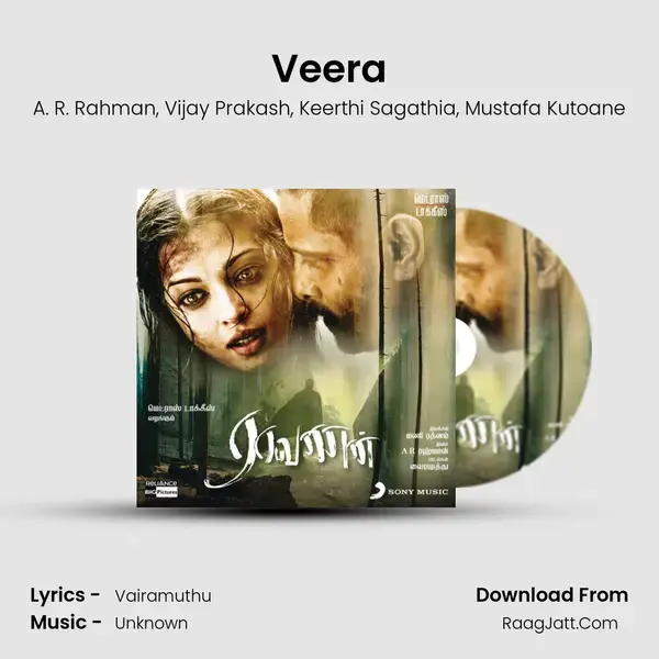 Veera mp3 song