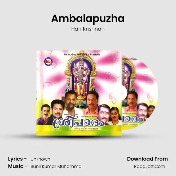 Ambalapuzha mp3 song