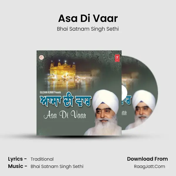 Asa Di Vaar(Bhai Satnam Singh Sethi) mp3 song