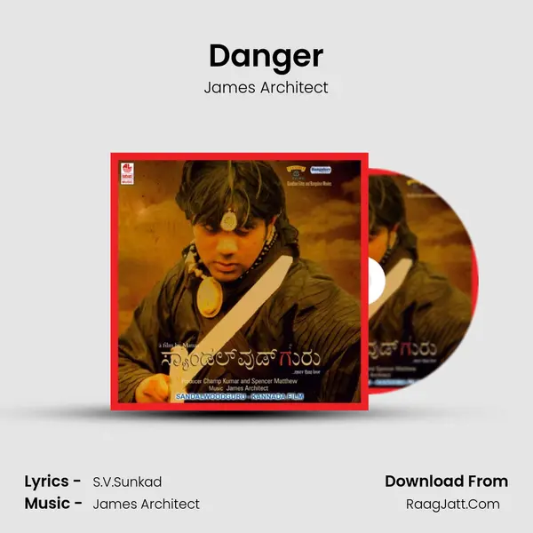 Danger Song mp3 | James Architect