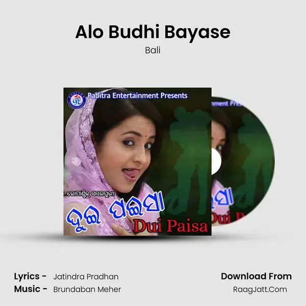 Alo Budhi Bayase Song mp3 | Bali