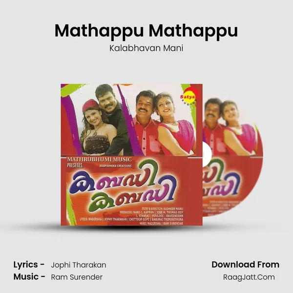 Mathappu Mathappu Song mp3 | Kalabhavan Mani