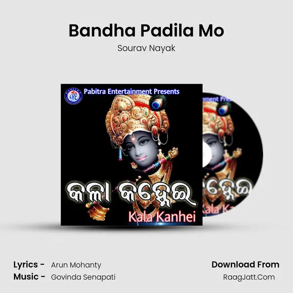 Bandha Padila Mo Song mp3 | Sourav Nayak