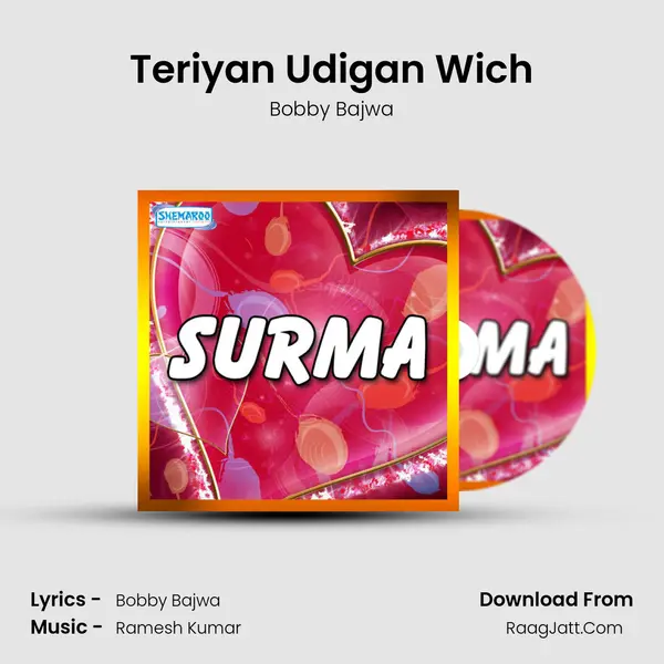 Teriyan Udigan Wich mp3 song