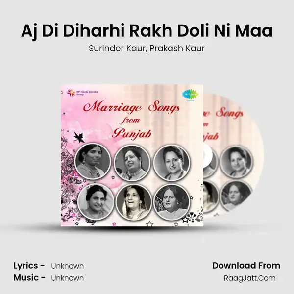 Aj Di Diharhi Rakh Doli Ni Maa Song mp3 | Surinder Kaur