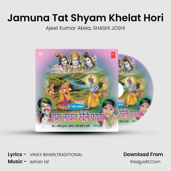 Jamuna Tat Shyam Khelat Hori mp3 song