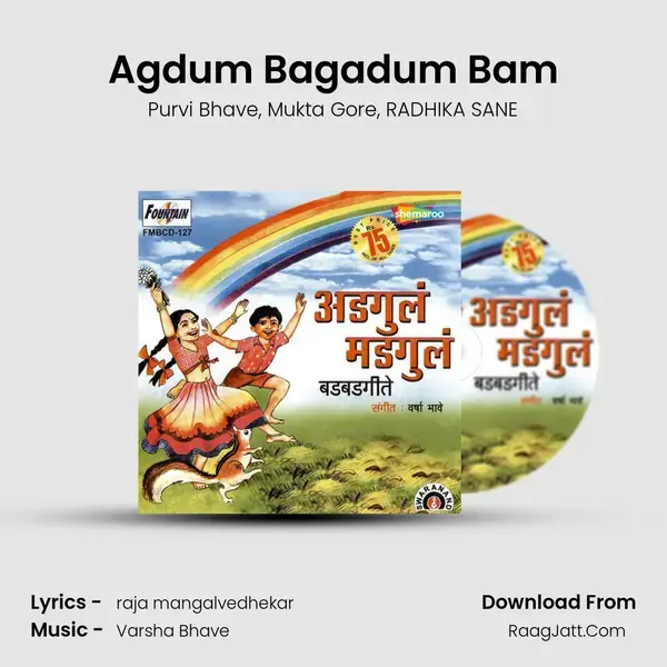 Agdum Bagadum Bam mp3 song