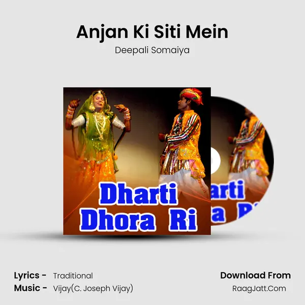 Anjan Ki Siti Mein Song mp3 | Deepali Somaiya