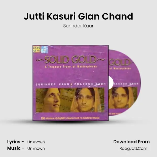 Jutti Kasuri Glan Chand Song mp3 | Surinder Kaur