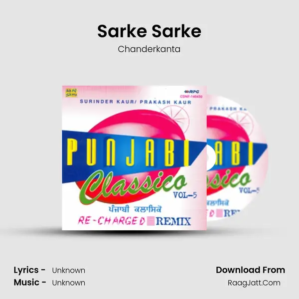 Sarke Sarke Song mp3 | Chanderkanta