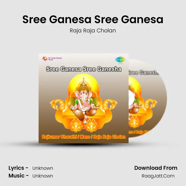 Sree Ganesa Sree Ganesa Song mp3 | Raja Raja Cholan