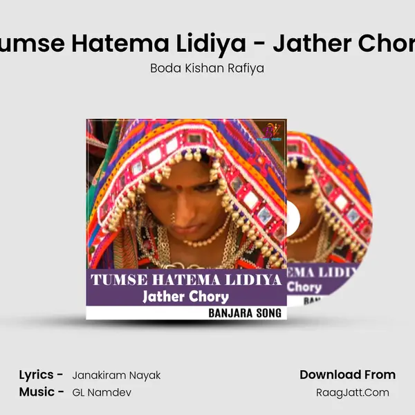 Tumse Hatema Lidiya - Jather Chory - Boda Kishan Rafiya