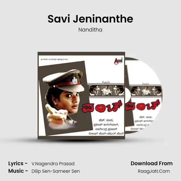 Savi Jeninanthe Song mp3 | Nanditha