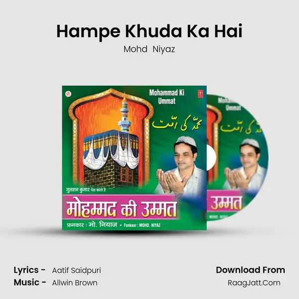 Hampe Khuda Ka Hai mp3 song