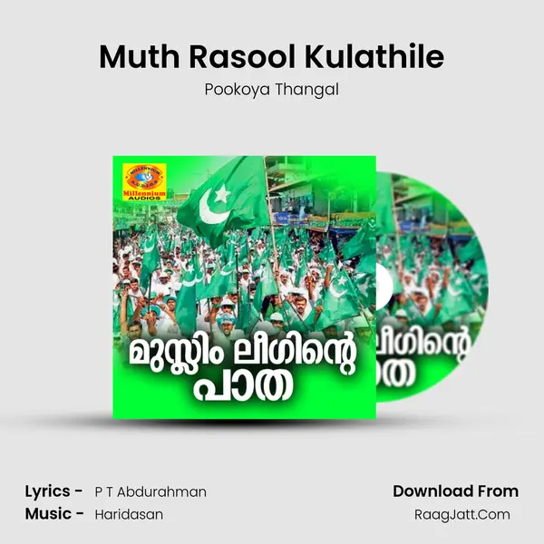 Muth Rasool Kulathile Song mp3 | Pookoya Thangal