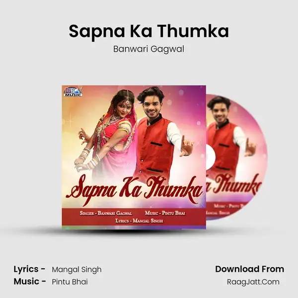 Sapna Ka Thumka Song mp3 | Banwari Gagwal