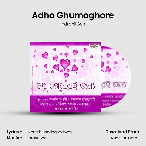 Adho Ghumoghore mp3 song