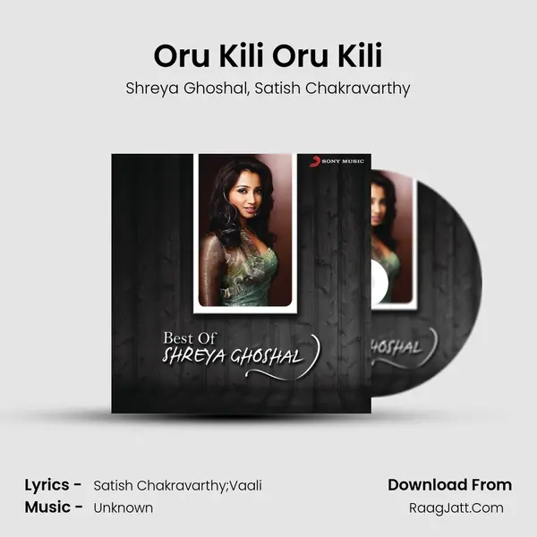 Oru Kili Oru Kili mp3 song