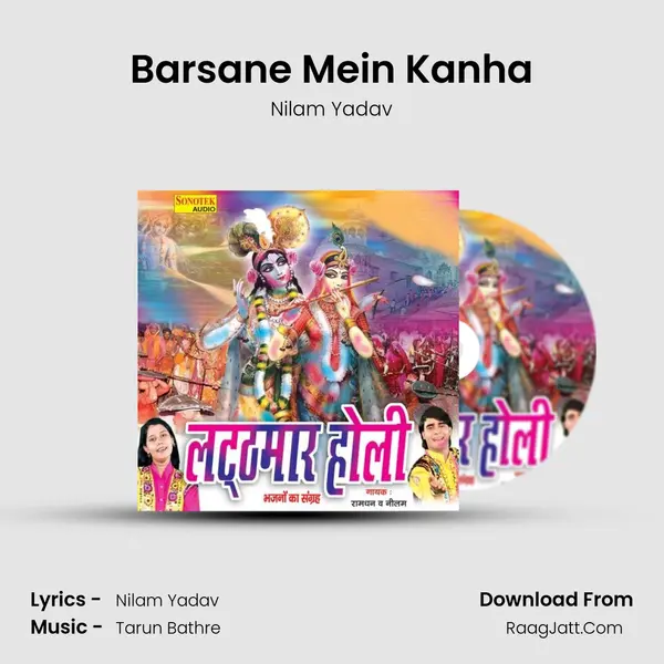 Barsane Mein Kanha Song mp3 | Nilam Yadav