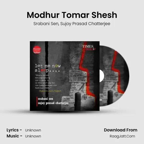 Modhur Tomar Shesh mp3 song