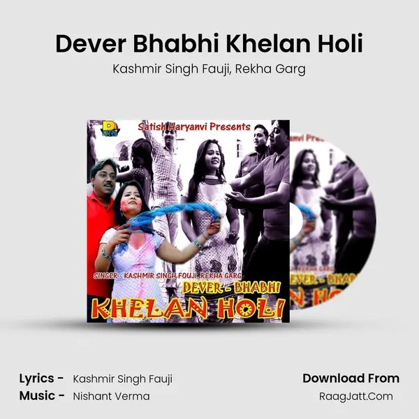 Dever Bhabhi Khelan Holi - Kashmir Singh Fauji