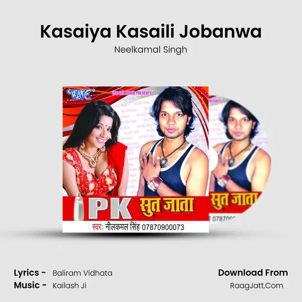 Kasaiya Kasaili Jobanwa Song mp3 | Neelkamal Singh