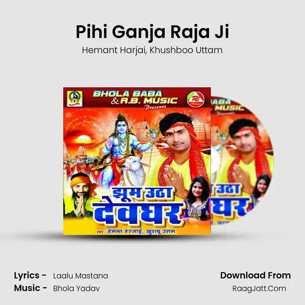 Pihi Ganja Raja Ji Song mp3 | Hemant Harjai