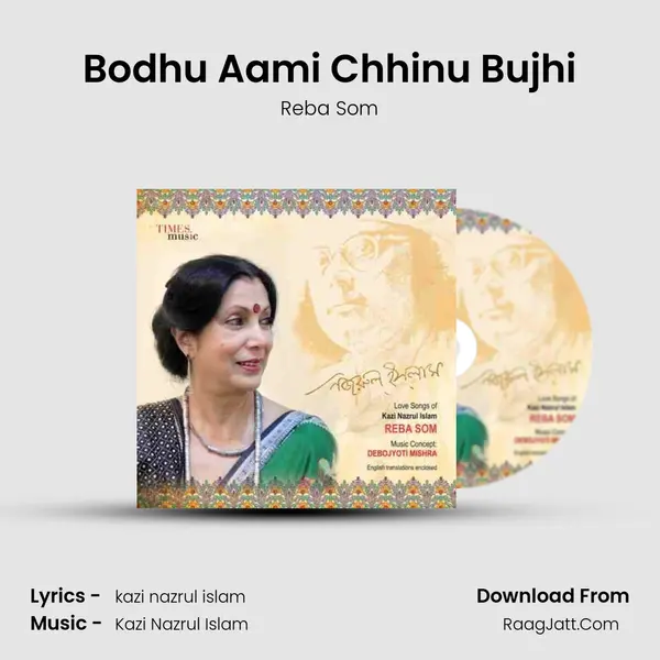 Bodhu Aami Chhinu Bujhi mp3 song