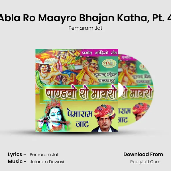 Abla Ro Maayro Bhajan Katha, Pt. 4 mp3 song