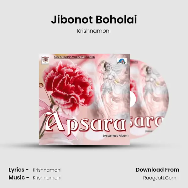 Jibonot Boholai Song mp3 | Krishnamoni